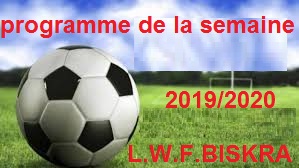 برنامج مقابلات 21-22 فيفري 2020