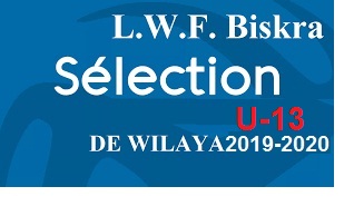 تجمع المنتخب الولائي فئة اقل من 13 سنة