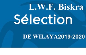 دعوة للتجمع المنتخب الولائي 