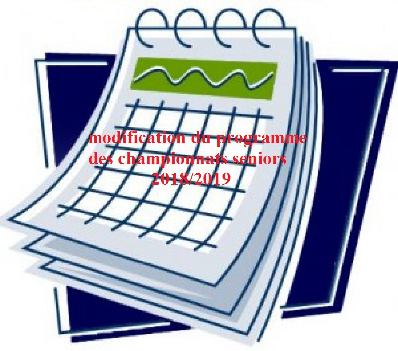 برنامج مقابلات القسم الشرفي