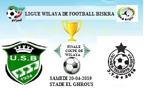 finale coupe de wilaya  U-13
