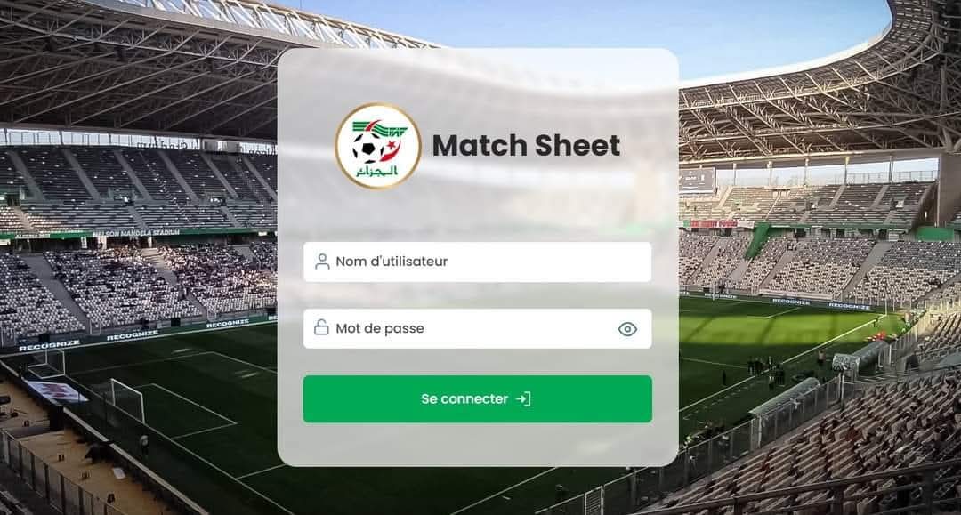 إعتماد ورقة المقابلة الالكترونية للشبان ابتداء من الجولة الخامسة 