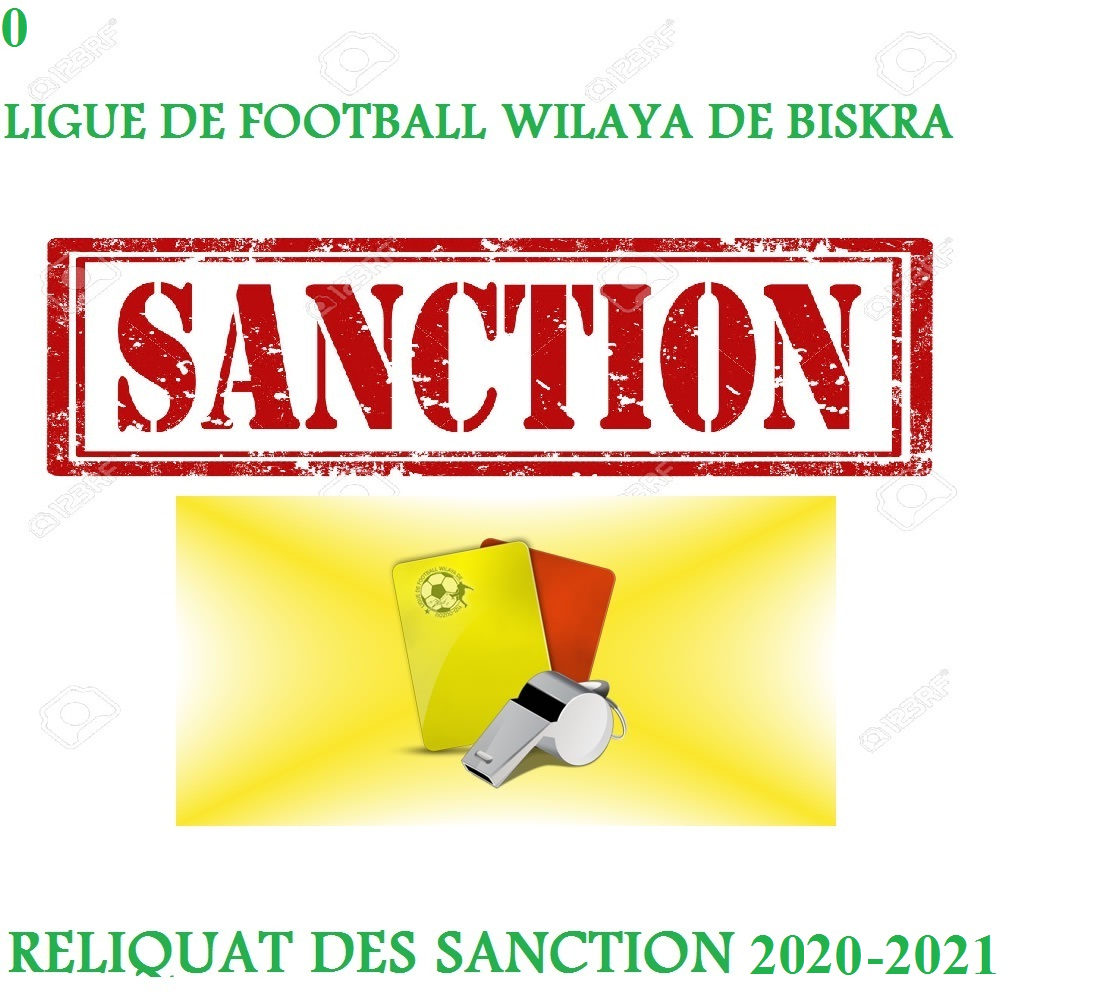 باقي العقوبات 