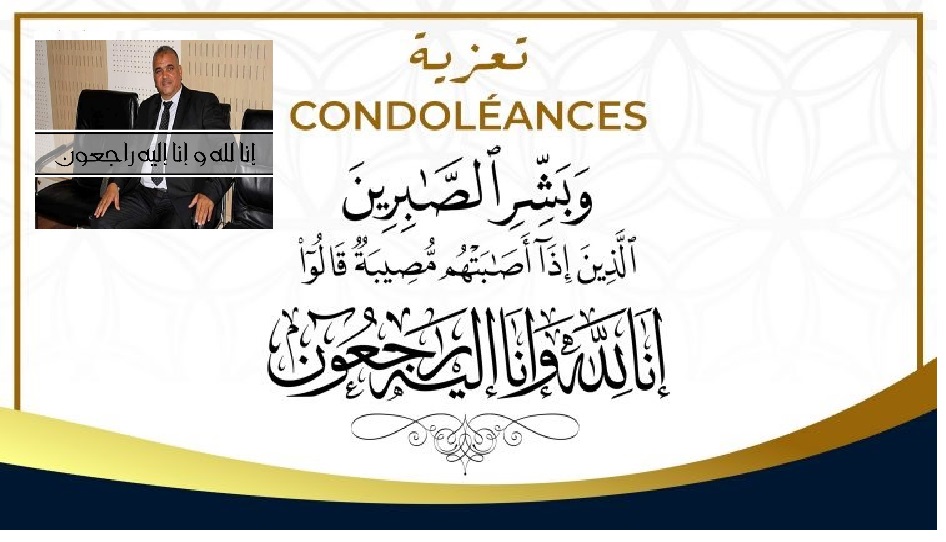 تعزية وفام المدير التقني الجهوي ورقلة محمد غدامسي