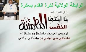 " تعزية وفاة المجاهد مغزي حب الله احمد "حميدة  