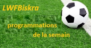 برنامج مقابلات نهاية الاسبوع