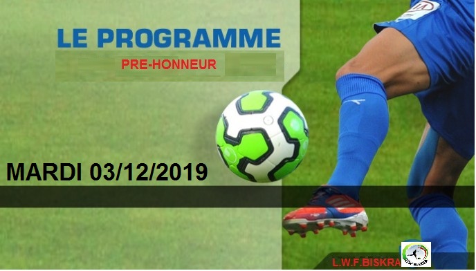 برنامج مقابلات القسم ماقبل الشرفي ليوم الثلاثاء 2019/12/03