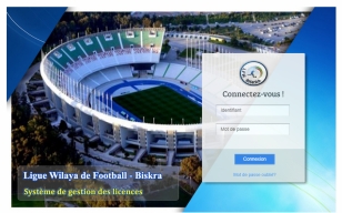 زيادة عدد إجازاتاللاعبين أنديةالهواة