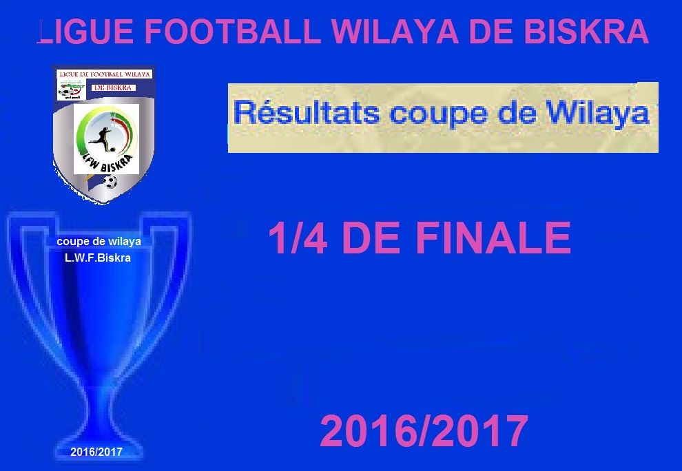 RÉSULTATS 1/4 DE FINALE COUPE DE WILAYA 2016/2017 SENIOR 