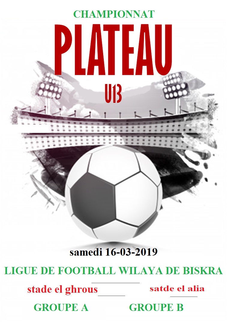 Plateau Ecole de Football « Saison 2018/2019