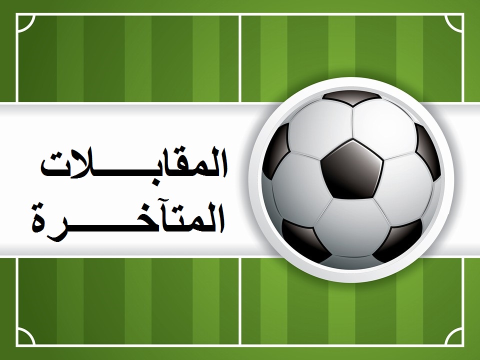 برنامج المقابلات المتاخرة فئة الشبان