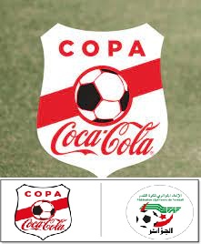 تصفيات المرحلة الولائية كوكا كولا فئة اقل من 13 سنة