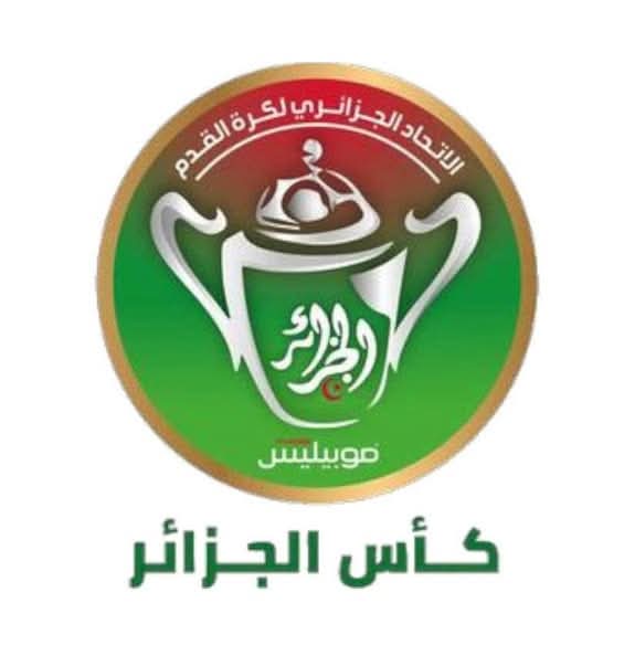 النوادي التي تتوفر فيها شروط المشاركة في كأس الجمهورية 