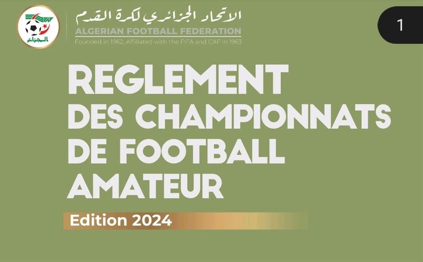 تعديل المادة 98 الفقرة (01) والابقاء على الفقرة (02) 