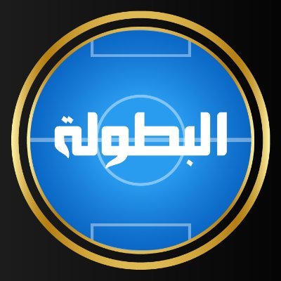 برنامج المقابلات