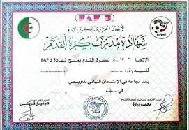 الشهادات المطلوبة للحصول على رخصة التدريب