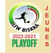 برنامج مقابلات دورة اللقب البطولة الولائية فئة الشبان