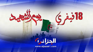 دورة 18 فبراير فئة اقل من 13 سنة
